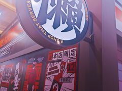 -金茂览秀城