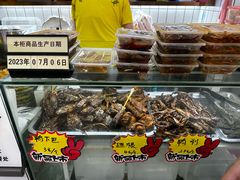 -张飞木薯羹(金鱼巷店)