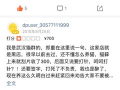 -伟伟宠物医院·CT影像中心·瑞派犬猫综合性门诊(汉口总院)