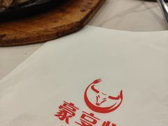 -豪享悦牛排自助餐厅(天河城店)