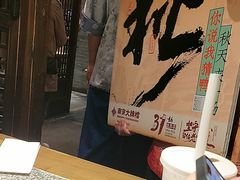 -南京大牌档(之心城店)