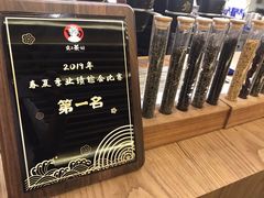 -霸王茶姬(南亚风情第壹城店)