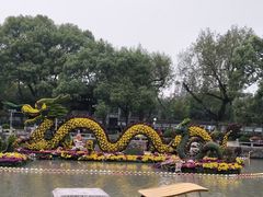 -汇龙潭