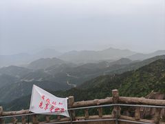 -天柱山风景区