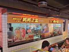 -鸣记脆皮烤鱼·海鲜烤鱼(三八广场店)