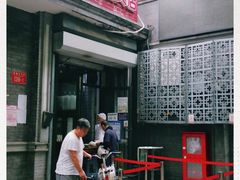门面-天泽祥·鼓楼馒头(鼓楼店)