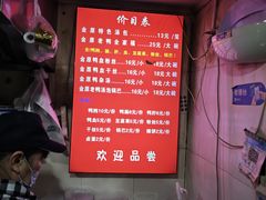 -金原鸭血粉丝汤总店(锁金村店)