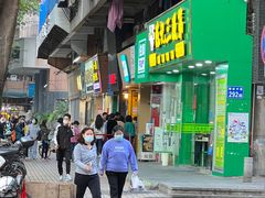 门面-咏春葱油饼(德政中路店)