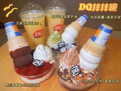 -DQ·蛋糕·冰淇淋(新佳丽店)