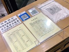 -奶酪魏(牛街总店)