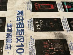 -棂笼·深度沉浸密室(武汉旗舰店)