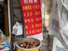 -厚富香面食店王好炸糕(延安路店)