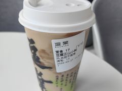 -逗葉茶事·新中式茶饮(创始店)