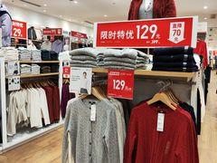 -优衣库(重庆万象城店)