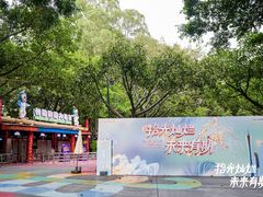 -广州长隆国际大马戏