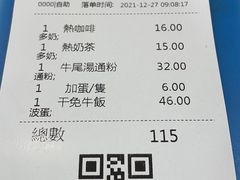 -喜莲咖啡