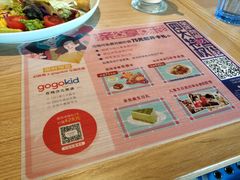 菜单-必胜客(广渠路店)