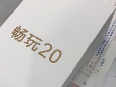 -荣耀授权专卖店(黄浦浙江中路店)