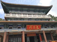 -海南文笔峰盘古文化旅游区