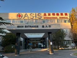 -北京明德医院