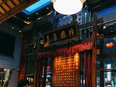 -八碗湘长沙市井菜(坡子街店)