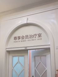 -北京嘉禾医疗