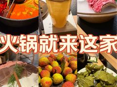 -山缓缓火锅(上海闵行龙湖店)