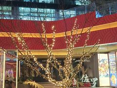 -方恒购物中心(望京小街店)