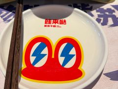 -蛙来哒(石景山万达店)