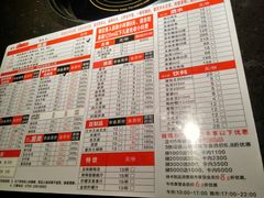 -锅说大脸毛肚重庆老火锅(佐阾店)