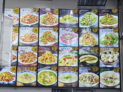 -北三沙家烧麦(北头道街店)