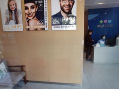 -新达口腔(华东理工大学店)