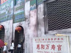 -恩阳古镇
