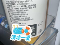 -永辉超市(嘉定宝龙广场店)