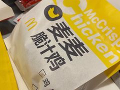 -麦当劳(天骄店)