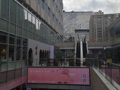 -中海环宇荟
