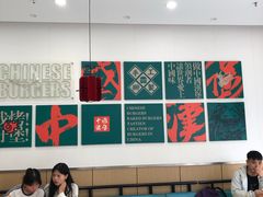-塔斯汀中国汉堡(横岗志健广场店)