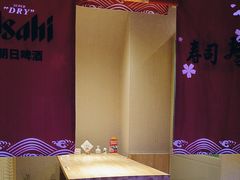 -琴寿司居酒屋(中山广场店)