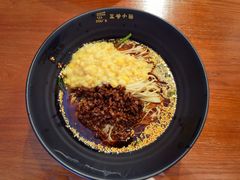 -豆爺小面(朱雀店)
