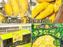 -盛杰果业(张庄路店)