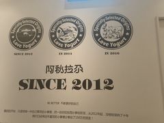 -Blueglass酸奶(华贸购物中心店)