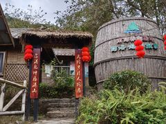 -广东天露山旅游度假区
