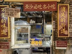 -长沙文和友(海信广场店)