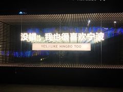 -固海糕团店