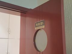 -宜华康盲人按摩(中关村店)