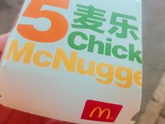 -麦当劳(温州东海店)