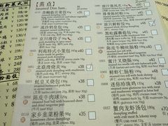 -利苑(环贸iapm店)