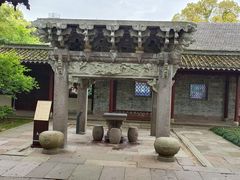 -天一阁博物院