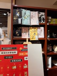 -挽苏旗袍(拙政园店)