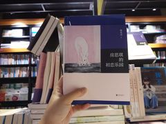 -西西弗书店&矢量咖啡(来福士广场店)